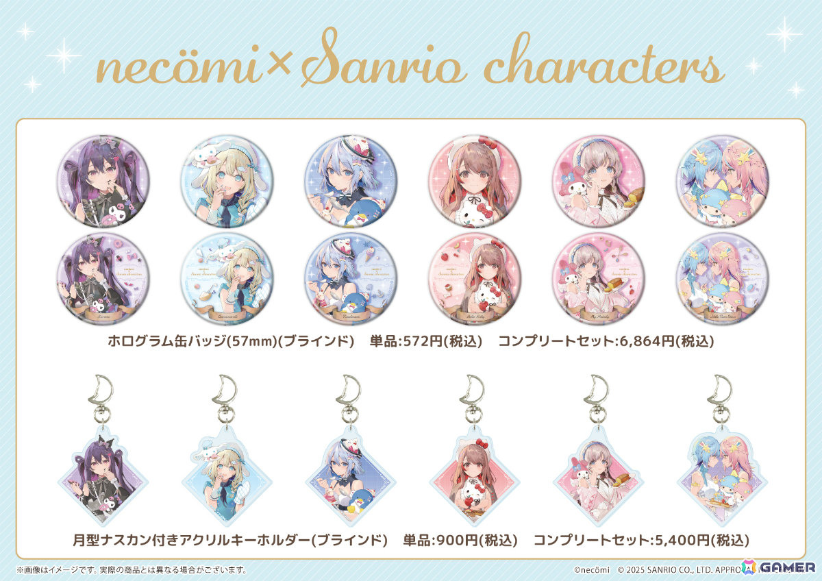 イラストレーター・necomi先生とサンリオキャラクターズのコラボグッズが登場！ハローキティやマイメロディなど6ペアを神秘的＆超キュートに描くの画像