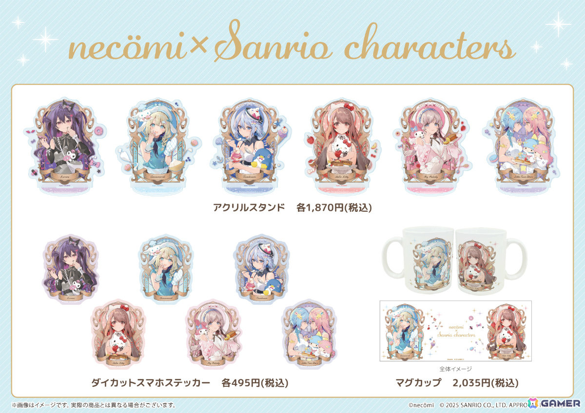 イラストレーター・necomi先生とサンリオキャラクターズのコラボグッズが登場！ハローキティやマイメロディなど6ペアを神秘的＆超キュートに描くの画像