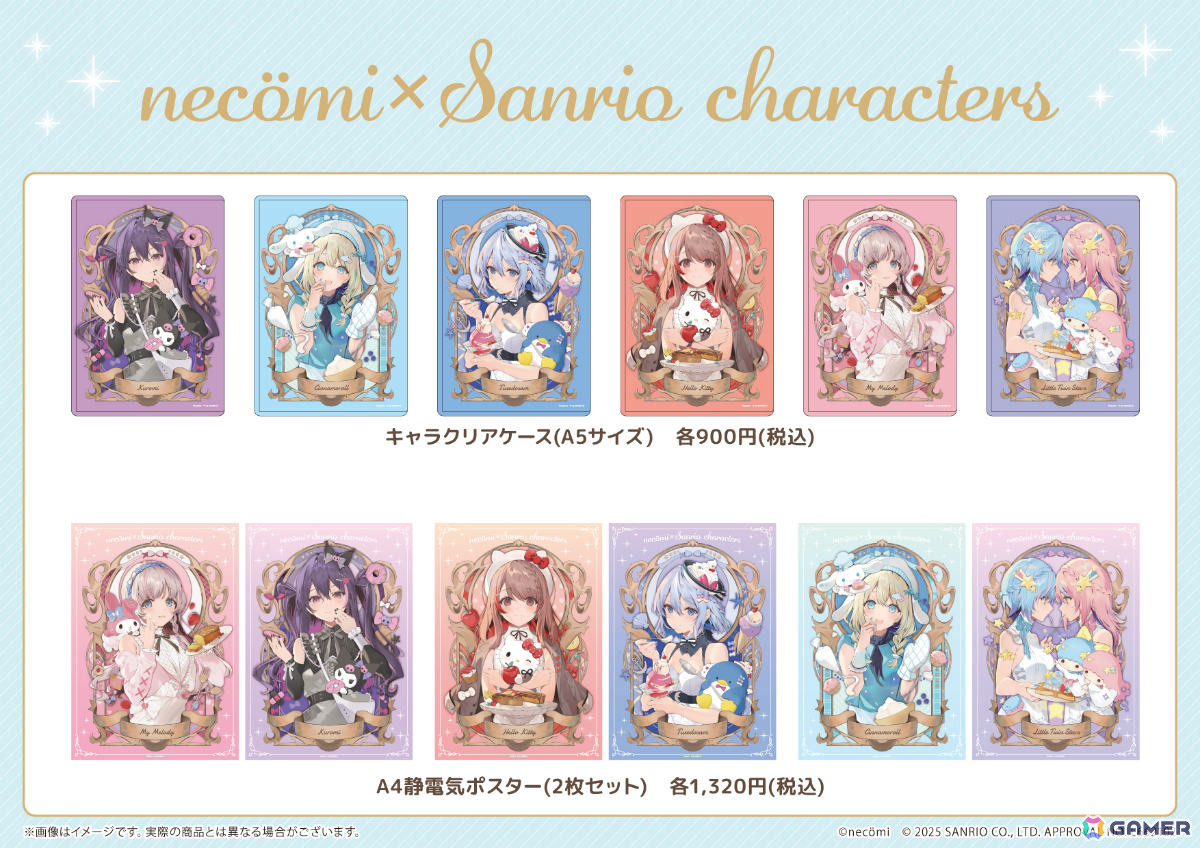 リ*ナ様 サンリオキャラクター　いろいろなグッズ　おまとめ　ハローキティ　マイメ イラストレーター・necomi先生とサンリオキャラクターズのコラボ