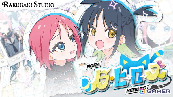 佐藤貴文氏による2nd STAR PRODUCTIONの新レーベル「RAKUGAKI STUDIO」が始動――第一弾楽曲は原口沙輔氏、sasakure.UK氏、ミツキヨ氏らが参加の画像1