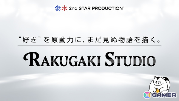 佐藤貴文氏による2nd STAR PRODUCTIONの新レーベル「RAKUGAKI STUDIO」が始動――第一弾楽曲は原口沙輔氏、sasakure.UK氏、ミツキヨ氏らが参加の画像2