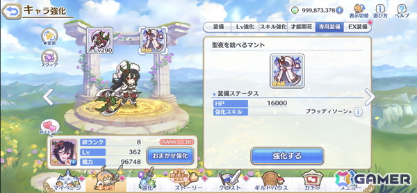「プリコネR」7.5周年！“大坪プロ”ことシノブ役・大坪由佳さんと4周年以降のあれこれを振り返り…【前編】：「プリグラ」の復活に期待、シノブ（サマー）実装時のエピソードもの画像11
