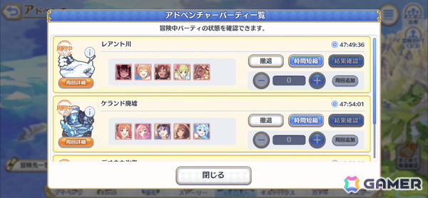 「プリコネR」7.5周年！“大坪プロ”ことシノブ役・大坪由佳さんと4周年以降のあれこれを振り返り…【前編】：「プリグラ」の復活に期待、シノブ（サマー）実装時のエピソードもの画像7