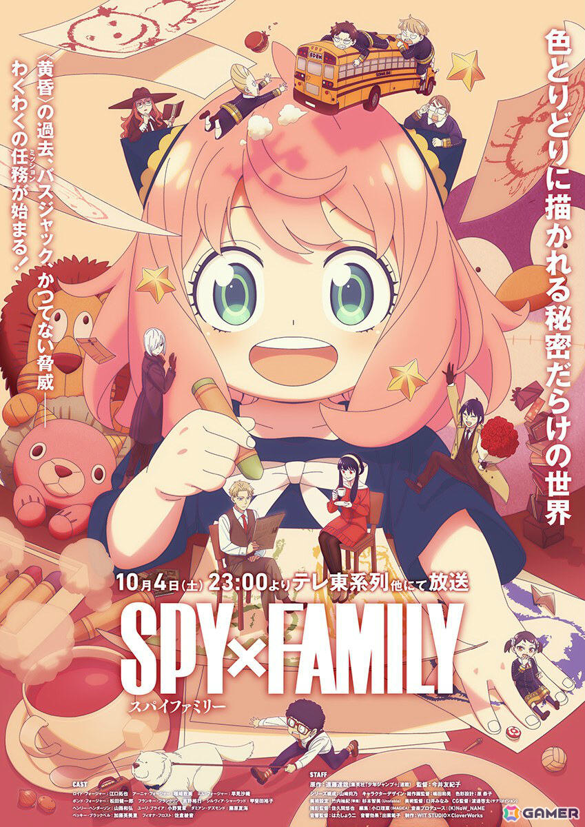 TVアニメ「SPY×FAMILY」Season 3の放送開始日が10月4日に決定!キャラクターデザイン・嶋田和晃氏による描き下ろしメインビジュアルも公開の画像