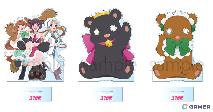 ユリ熊嵐10周年記念ストア in ゲーマーズ」が9月13日より秋葉原