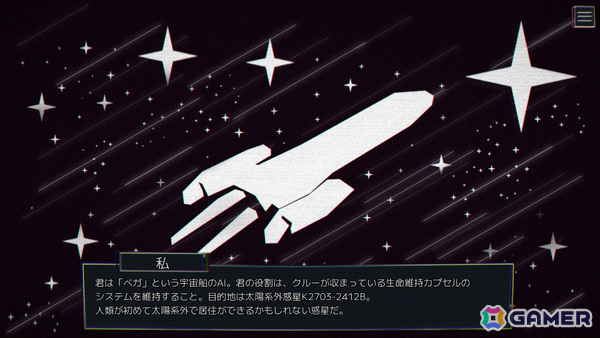 AIは人間の孤独を埋められるか――ビジュアルノベル「最愛の人」の日本語版がSteamで9月1日に無料配信の画像