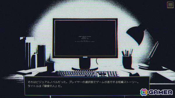 AIは人間の孤独を埋められるか――ビジュアルノベル「最愛の人」の日本語版がSteamで9月1日に無料配信の画像6