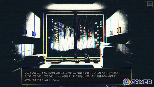 AIは人間の孤独を埋められるか――ビジュアルノベル「最愛の人」の日本語版がSteamで9月1日に無料配信の画像8