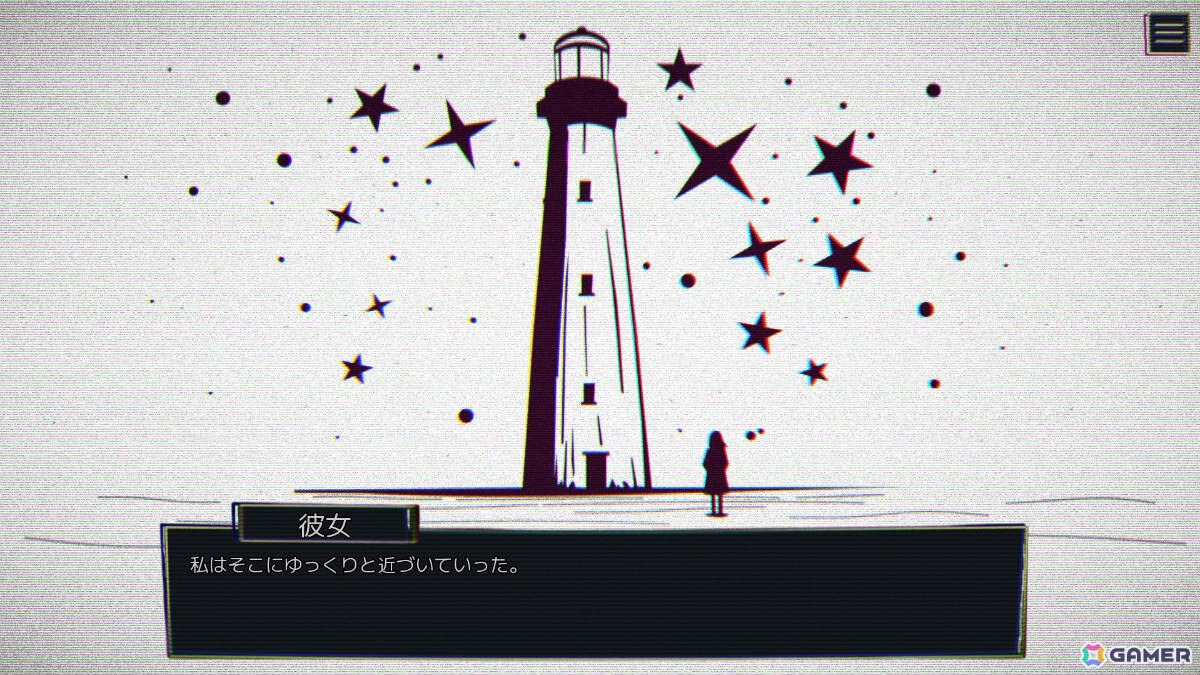 AIは人間の孤独を埋められるか――ビジュアルノベル「最愛の人」の日本語版がSteamで9月1日に無料配信の画像4