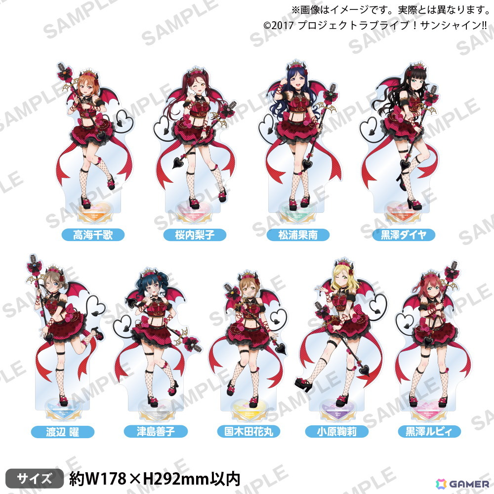 「ラブライブ!サンシャイン!! こあくま♡あいどるふぇあ in ゲーマーズ」が10月18日より開催!の画像