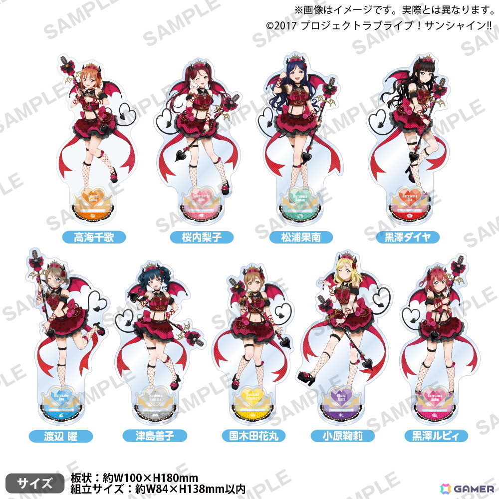「ラブライブ!サンシャイン!! こあくま♡あいどるふぇあ in ゲーマーズ」が10月18日より開催!の画像
