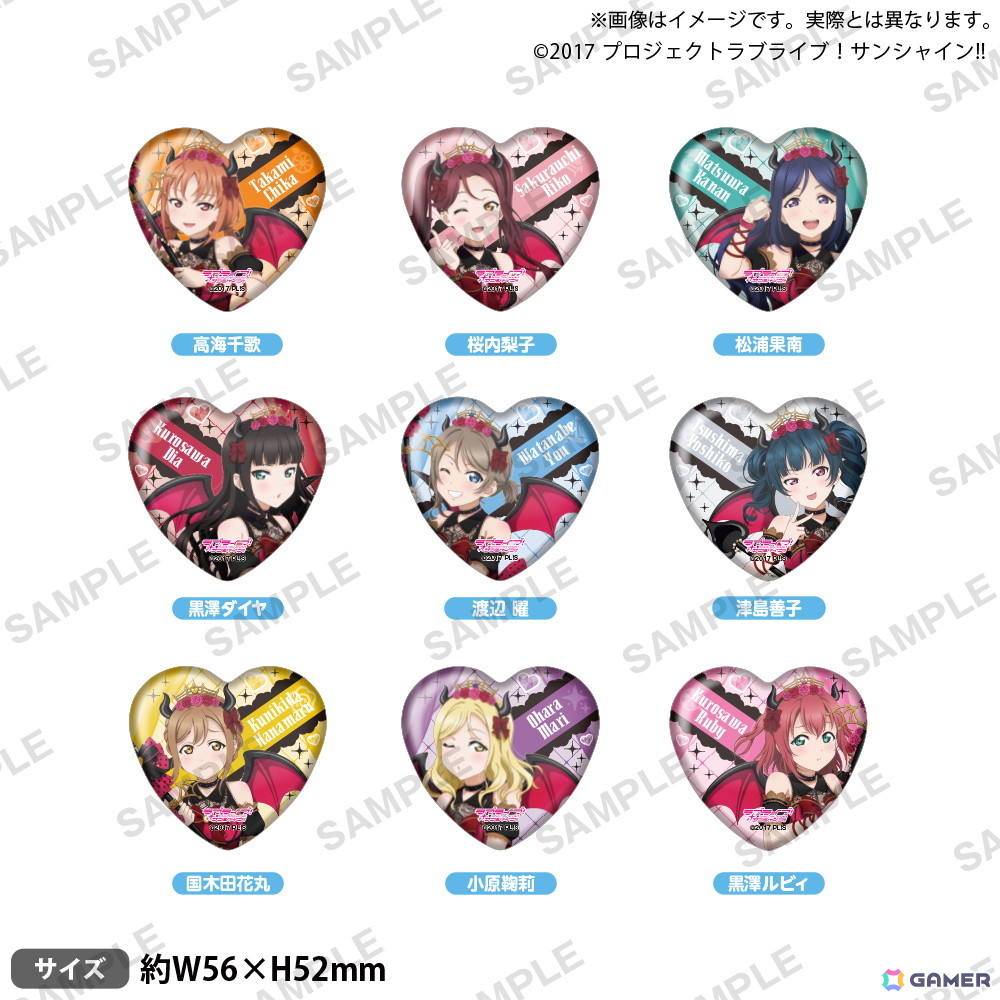 「ラブライブ!サンシャイン!! こあくま♡あいどるふぇあ in ゲーマーズ」が10月18日より開催!の画像
