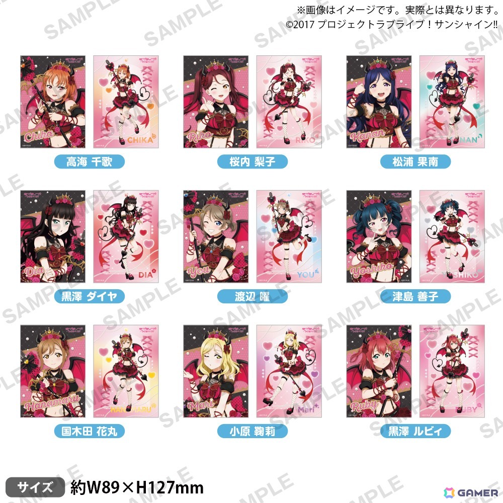 「ラブライブ!サンシャイン!! こあくま♡あいどるふぇあ in ゲーマーズ」が10月18日より開催!の画像