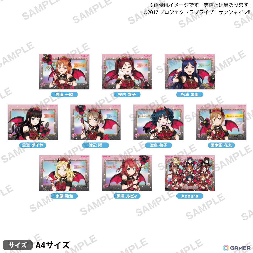 「ラブライブ!サンシャイン!! こあくま♡あいどるふぇあ in ゲーマーズ」が10月18日より開催!の画像