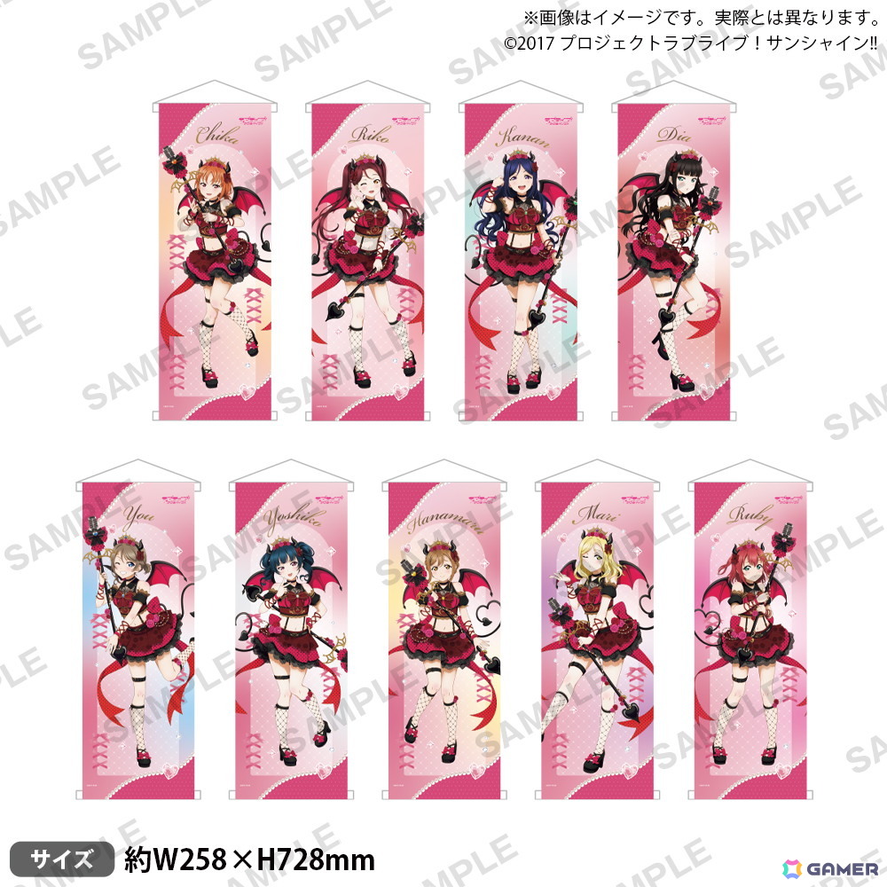 「ラブライブ!サンシャイン!! こあくま♡あいどるふぇあ in ゲーマーズ」が10月18日より開催!の画像