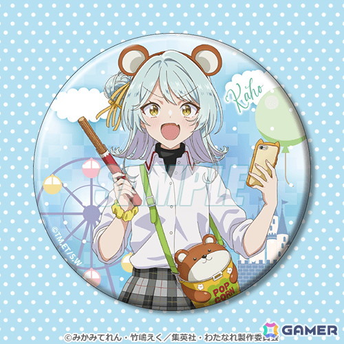 くじ引き堂で「わたしが恋人になれるわけないじゃん、ムリムリ!（※ムリじゃなかった!?）」のオンラインくじが登場！の画像13