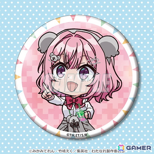 くじ引き堂で「わたしが恋人になれるわけないじゃん、ムリムリ!（※ムリじゃなかった!?）」のオンラインくじが登場！の画像14