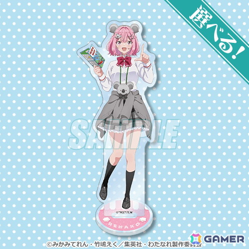くじ引き堂で「わたしが恋人になれるわけないじゃん、ムリムリ!（※ムリじゃなかった!?）」のオンラインくじが登場！の画像4