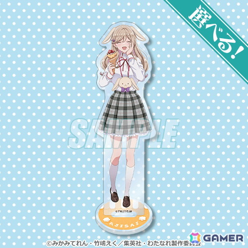 くじ引き堂で「わたしが恋人になれるわけないじゃん、ムリムリ!（※ムリじゃなかった!?）」のオンラインくじが登場！の画像6
