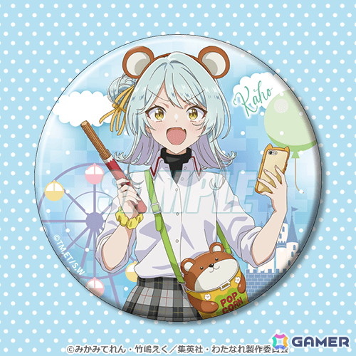 くじ引き堂で「わたしが恋人になれるわけないじゃん、ムリムリ!(※ムリじゃなかった!?)」のオンラインくじが登場!の画像