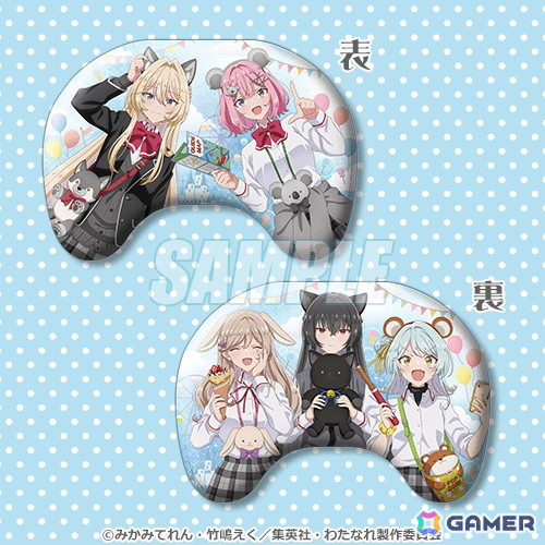 くじ引き堂で「わたしが恋人になれるわけないじゃん、ムリムリ