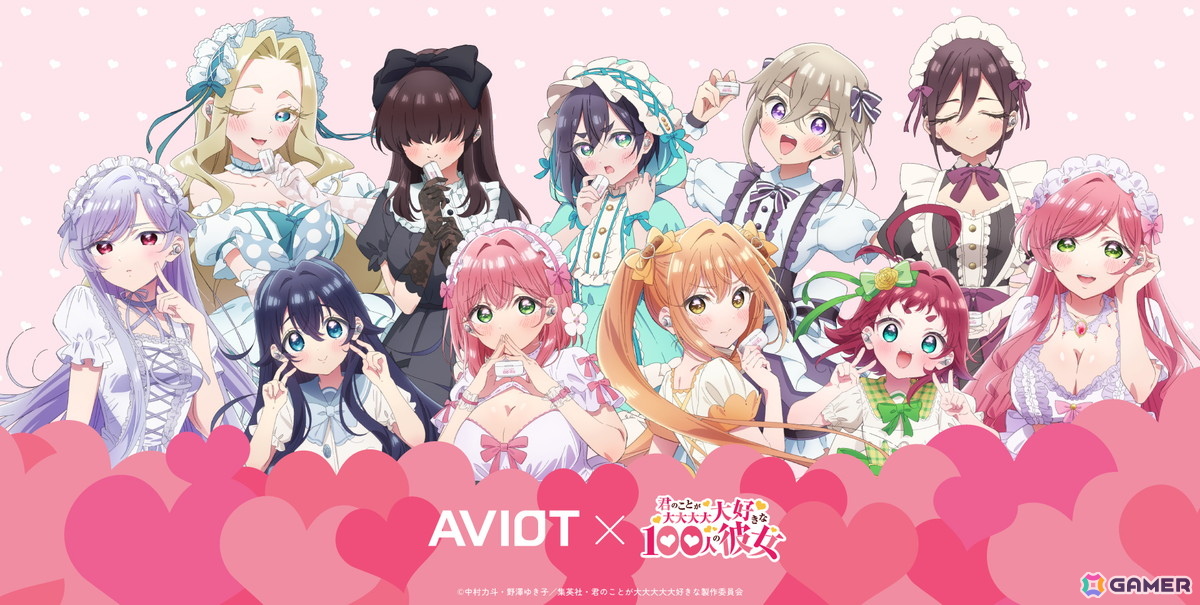 AVIOT×「君のことが大大大大大好きな100人の彼女」コラボ完全ワイヤレスイヤホンが予約受付中の画像