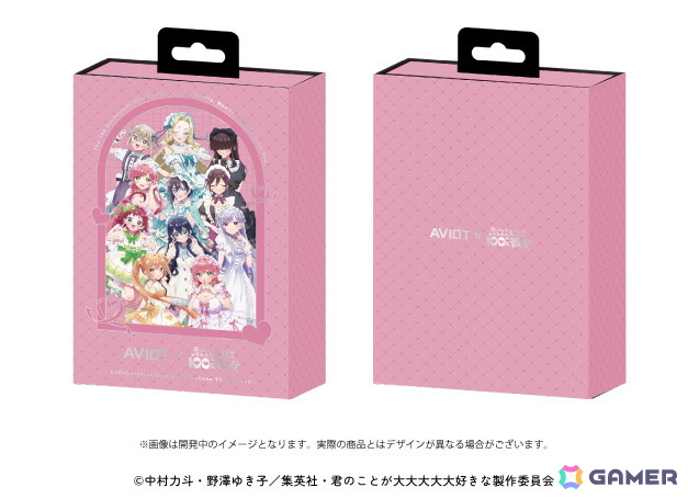 AVIOT×「君のことが大大大大大好きな100人の彼女」コラボ完全