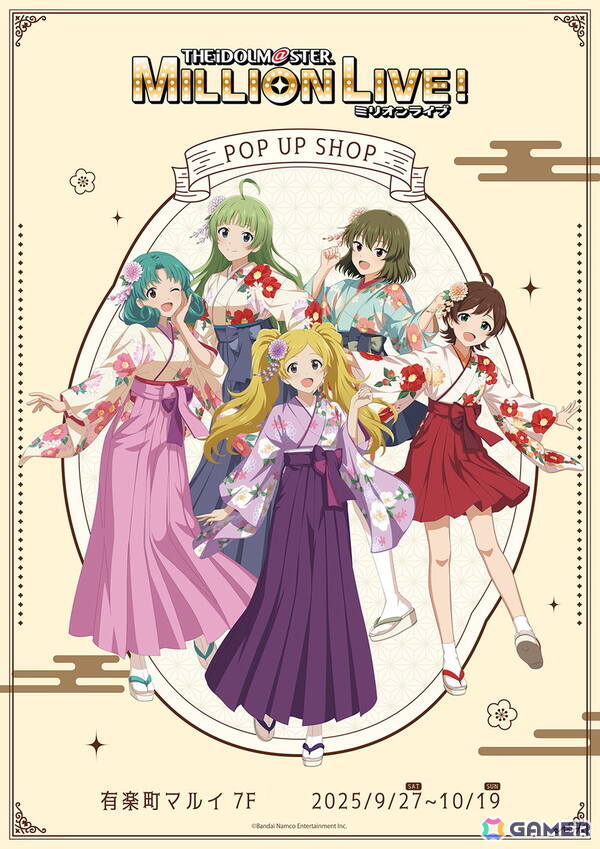 「アイドルマスター ミリオンライブ！」POP UP SHOPが有楽町マルイ 7Fで9月27日より開催！の画像1
