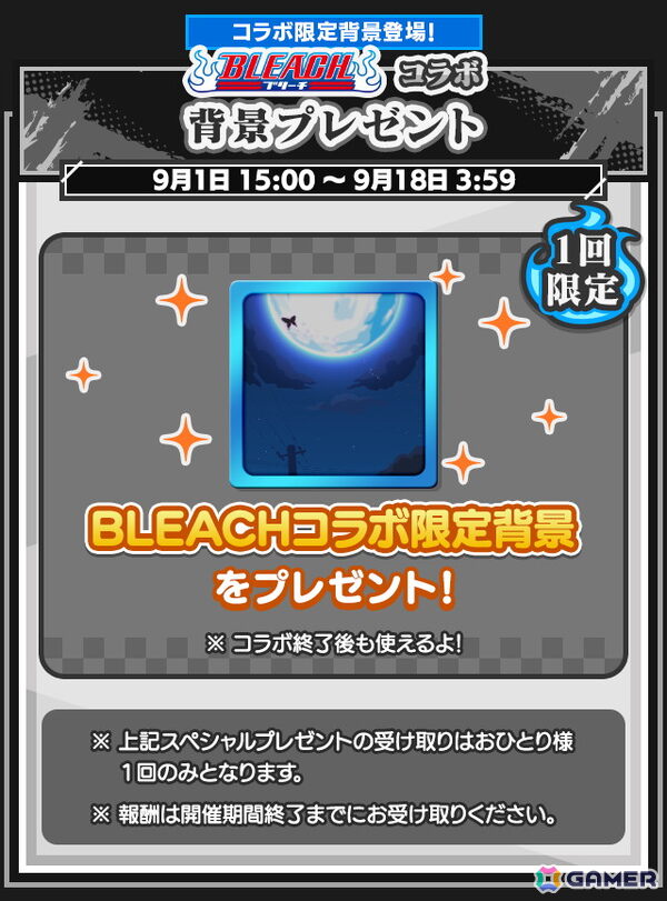 「ぷよクエ」×TVアニメ「BLEACH」コラボを先行プレイ！ガチャでは［虚化］黒崎一護やくろいシェゾ ver.ぷよ番隊たちが新登場の画像28
