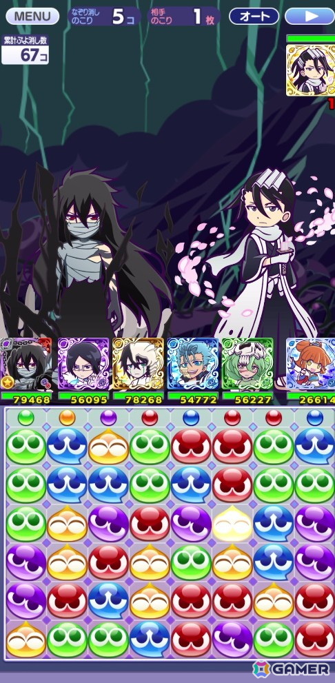 「ぷよクエ」×TVアニメ「BLEACH」コラボを先行プレイ！ガチャでは［虚化］黒崎一護やくろいシェゾ ver.ぷよ番隊たちが新登場の画像23