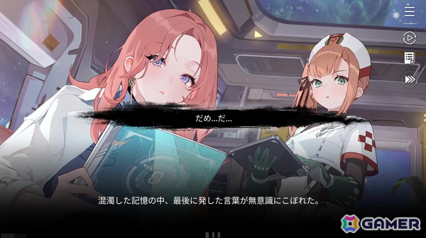 時間が溶ける！ローグライト×デッキビルディングの進化系！「カオスゼロナイトメア」先行プレイレビューの画像11