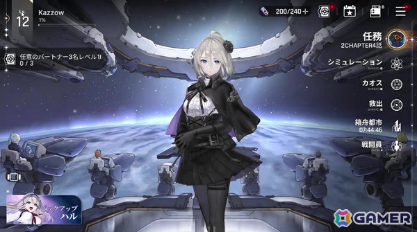 時間が溶ける！ローグライト×デッキビルディングの進化系！「カオスゼロナイトメア」先行プレイレビューの画像18