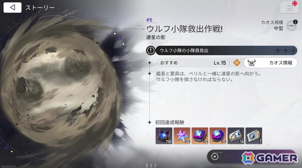 時間が溶ける！ローグライト×デッキビルディングの進化系！「カオスゼロナイトメア」先行プレイレビューの画像3