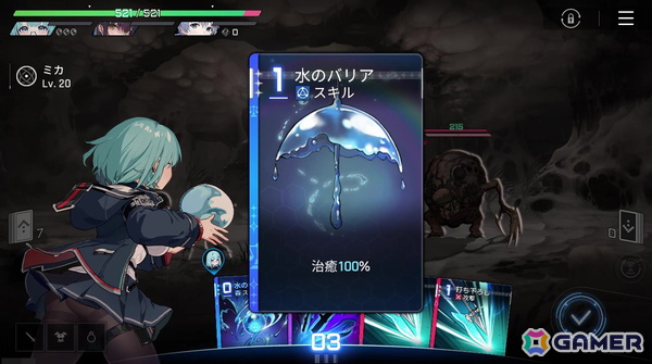 時間が溶ける！ローグライト×デッキビルディングの進化系！「カオスゼロナイトメア」先行プレイレビューの画像6