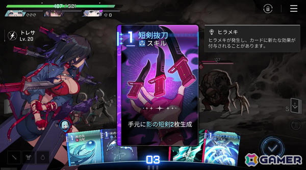 時間が溶ける！ローグライト×デッキビルディングの進化系！「カオスゼロナイトメア」先行プレイレビューの画像7