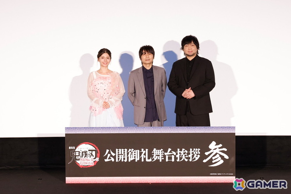 「劇場版『鬼滅の刃』無限城編 第一章 猗窩座再来」公開御礼舞台挨拶・参のレポートが公開！石田彰さん、中村悠一さん、Lynnさんが役に込めた想いを語るの画像1