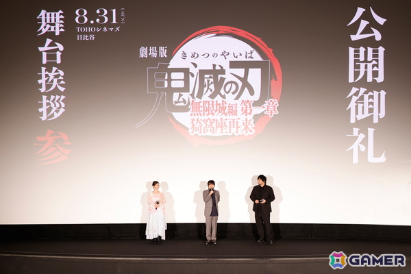 「劇場版『鬼滅の刃』無限城編 第一章 猗窩座再来」公開御礼舞台挨拶・参のレポートが公開!石田彰さん、中村悠一さん、Lynnさんが役に込めた想いを語るの画像