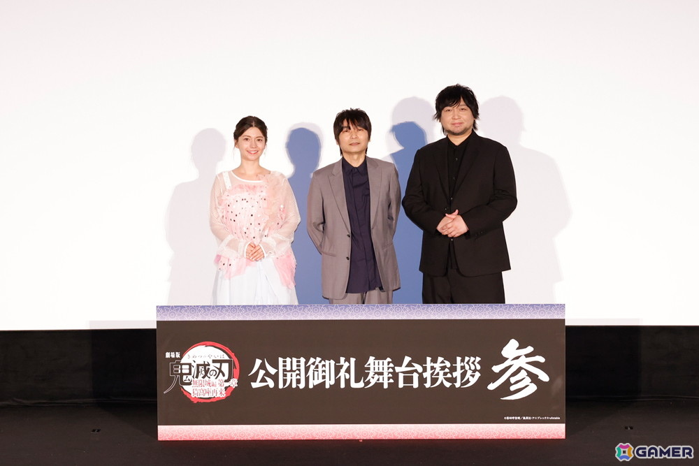 「劇場版『鬼滅の刃』無限城編 第一章 猗窩座再来」公開御礼舞台挨拶・参のレポートが公開!石田彰さん、中村悠一さん、Lynnさんが役に込めた想いを語るの画像