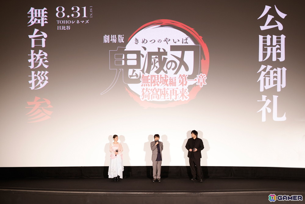 「劇場版『鬼滅の刃』無限城編 第一章 猗窩座再来」公開御礼舞台挨拶・参のレポートが公開！石田彰さん、中村悠一さん、Lynnさんが役に込めた想いを語るの画像8