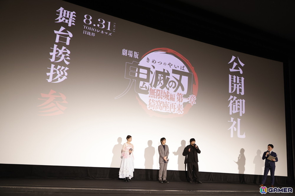 「劇場版『鬼滅の刃』無限城編 第一章 猗窩座再来」公開御礼舞台挨拶・参のレポートが公開！石田彰さん、中村悠一さん、Lynnさんが役に込めた想いを語るの画像9