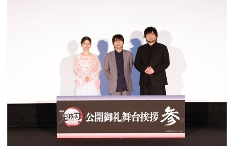 「劇場版『鬼滅の刃』無限城編 第一章 猗窩座再来」公開御礼舞台挨拶・参のレポートが公開！石田彰さん、中村悠一さん、Lynnさんが役に込めた想いを語る
