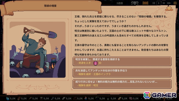 ローグライト・労働監視建国シミュレーション「The King is Watching」が日本語に対応！発売から1ヶ月で販売本数は25万本を突破の画像