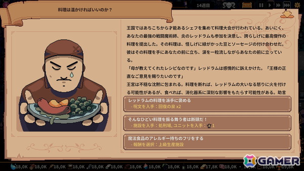 ローグライト・労働監視建国シミュレーション「The King is Watching」が日本語に対応！発売から1ヶ月で販売本数は25万本を突破の画像