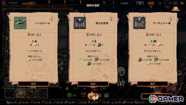 ローグライト・労働監視建国シミュレーション「The King is Watching」が日本語に対応！発売から1ヶ月で販売本数は25万本を突破の画像