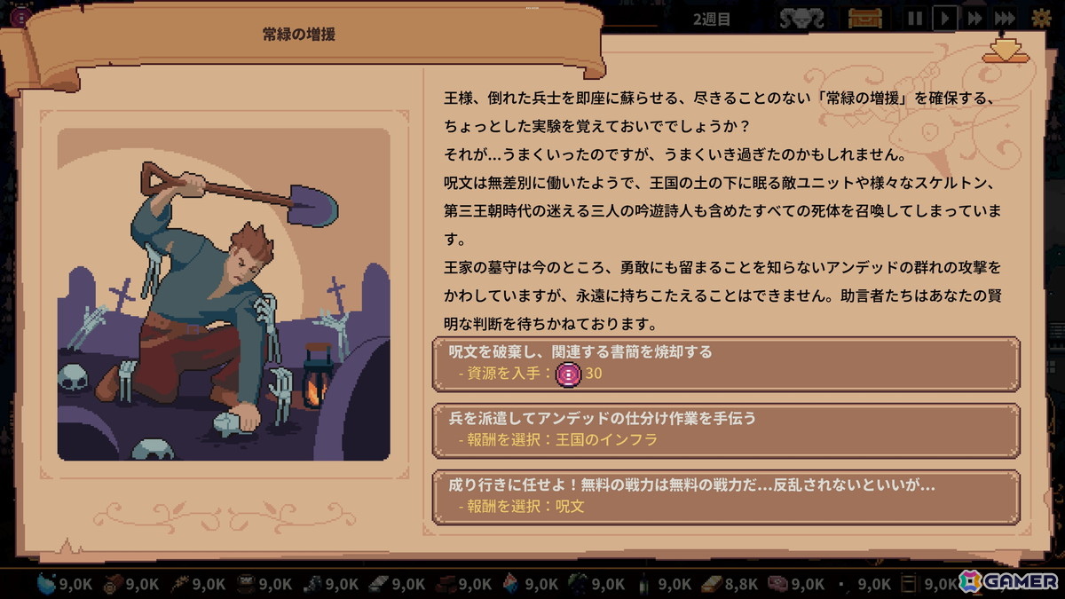 ローグライト・労働監視建国シミュレーション「The King is Watching」が日本語に対応！発売から1ヶ月で販売本数は25万本を突破の画像14