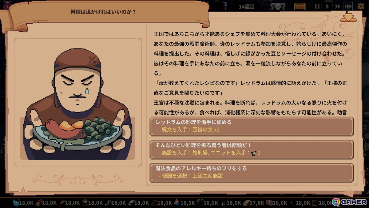 ローグライト・労働監視建国シミュレーション「The King is Watching」が日本語に対応！発売から1ヶ月で販売本数は25万本を突破の画像15