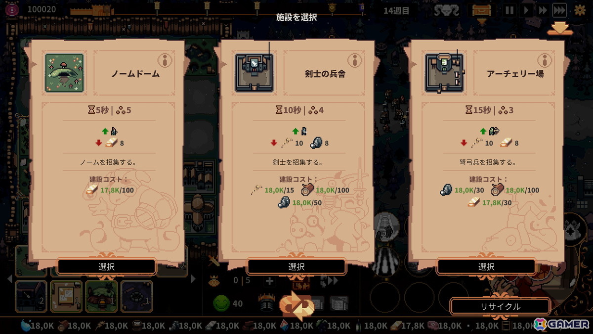 ローグライト・労働監視建国シミュレーション「The King is Watching」が日本語に対応！発売から1ヶ月で販売本数は25万本を突破の画像16