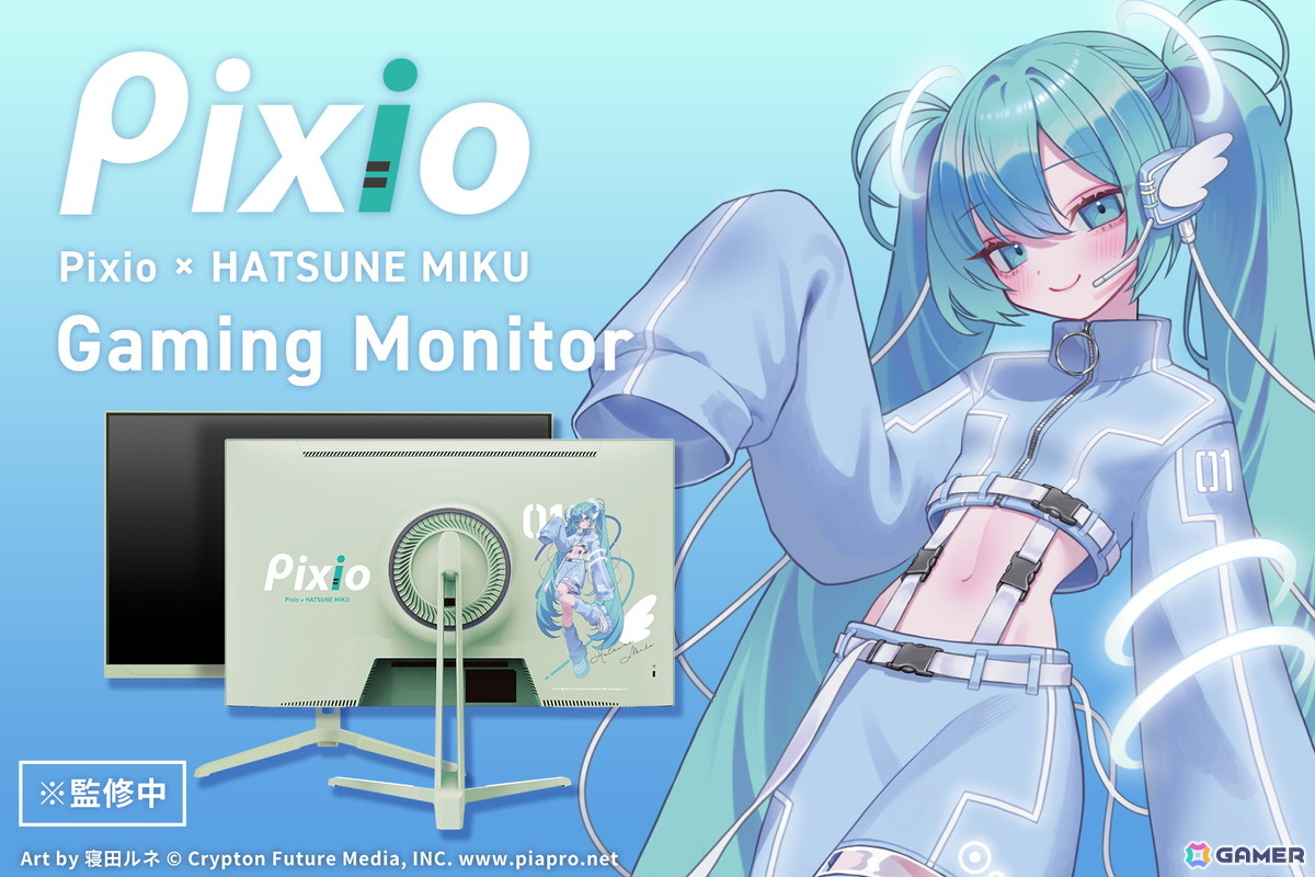 Pixioと初音ミクのコラボゲーミングモニターが今冬発売!ミントグリーンの筐体に寝田ルネ氏描き下ろしのイラストが入った特別仕様にの画像