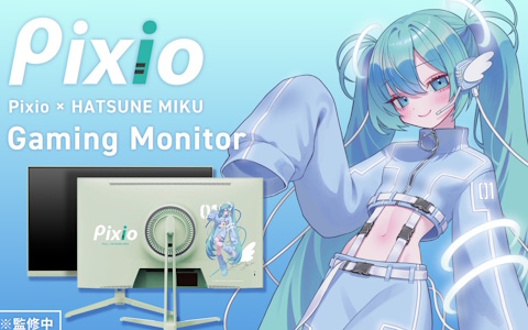 Pixioと初音ミクのコラボゲーミングモニターが今冬発売！ミントグリーンの筐体に寝田ルネ氏描き下ろしのイラストが入った特別仕様に