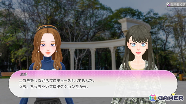 nicola監修のファッションゲームシリーズ第4弾「Model Debut4 #nicola／モデルデビュー4 ニコラ」がSwitchで11月20日に発売！の画像14
